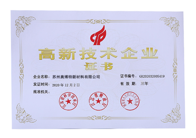 荣誉证书